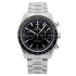 329.30.44.51.01.001 | Omega Speedmaster Racing Co-Axial Master Chronometer Chronograph 44.25 mm | Buy Now